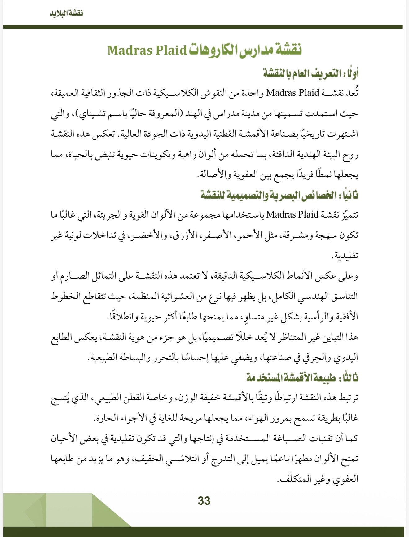 صفحة 1