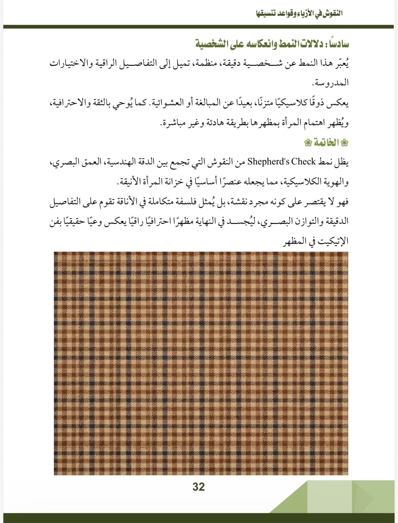 صفحة 1