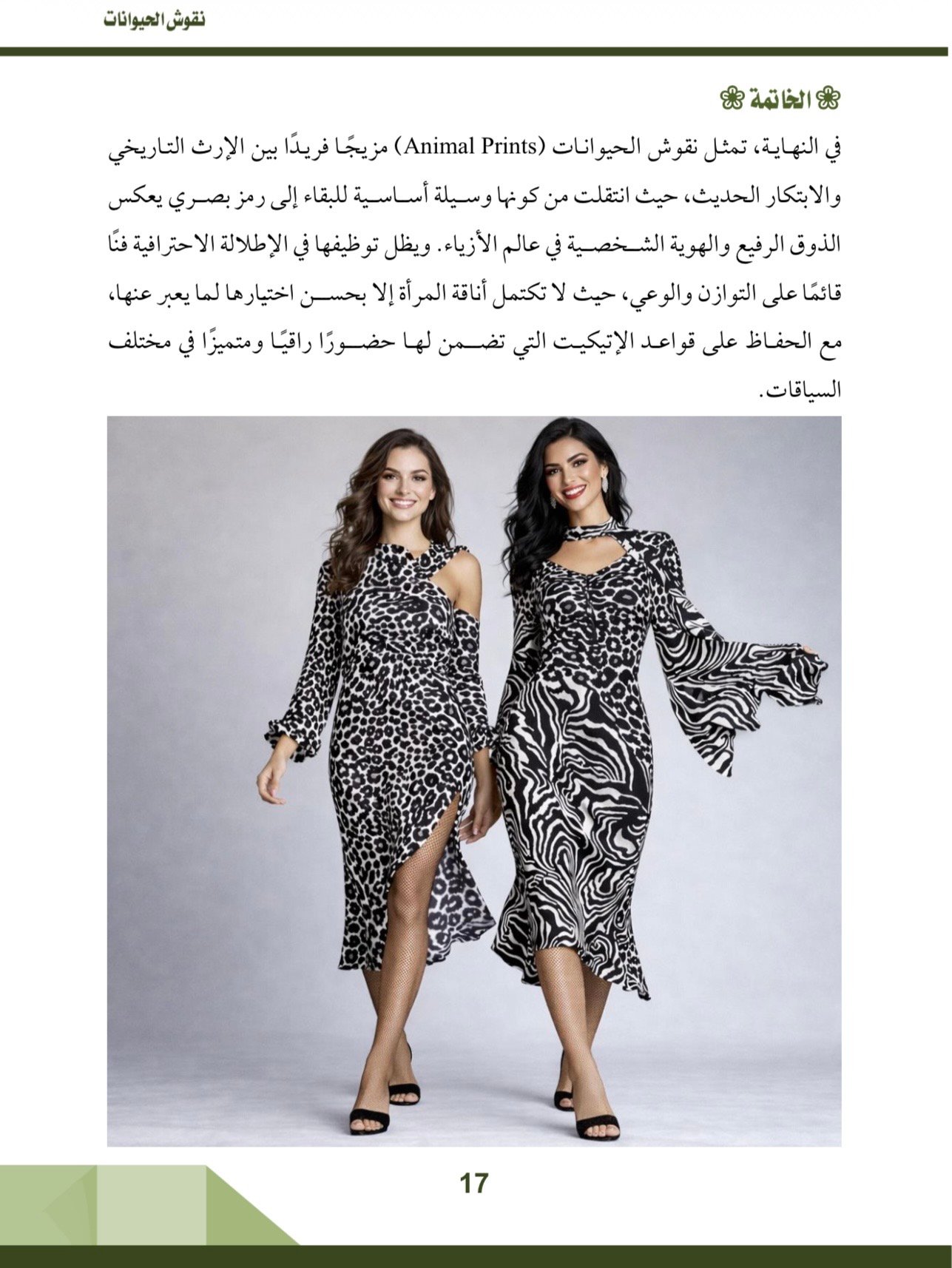 صفحة 1
