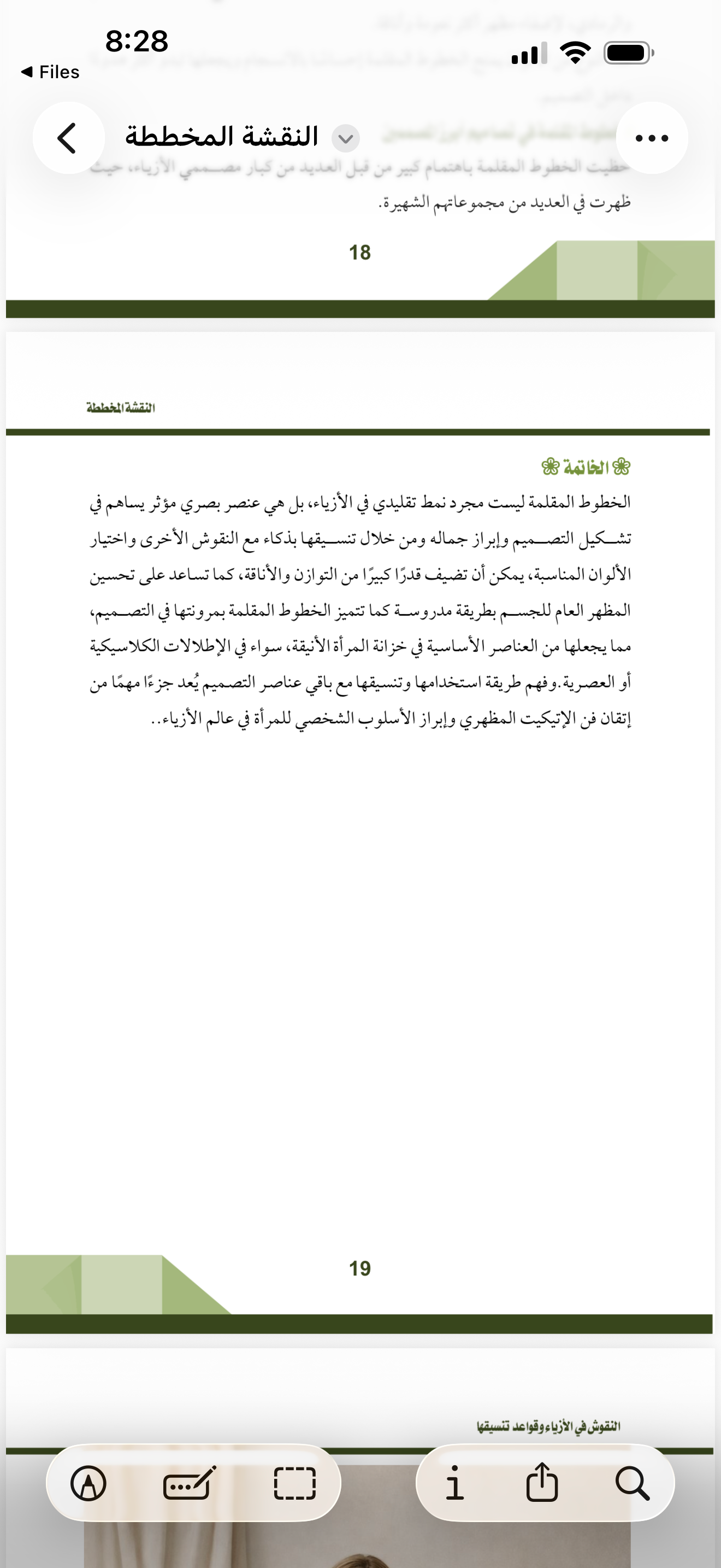 صفحة 1
