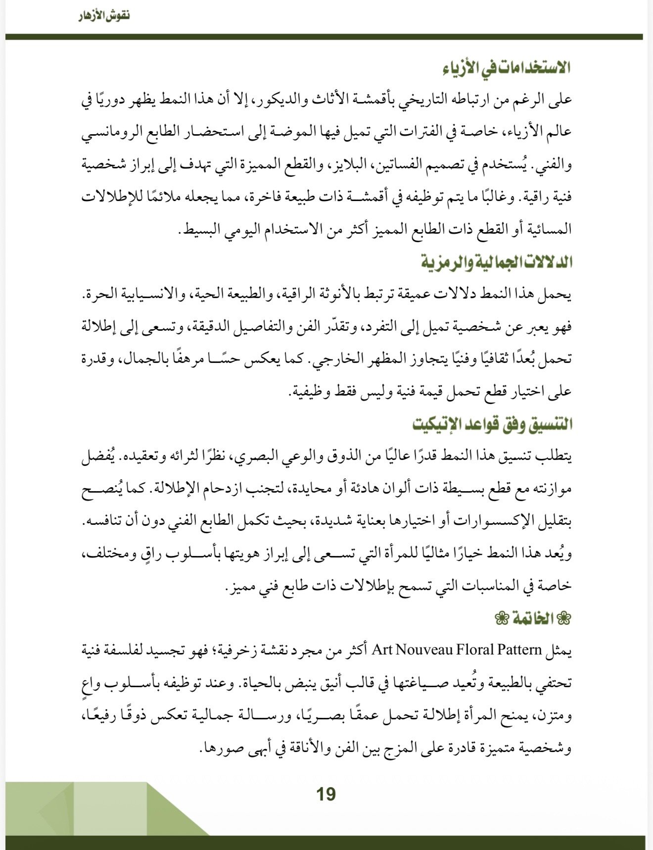 صفحة 1