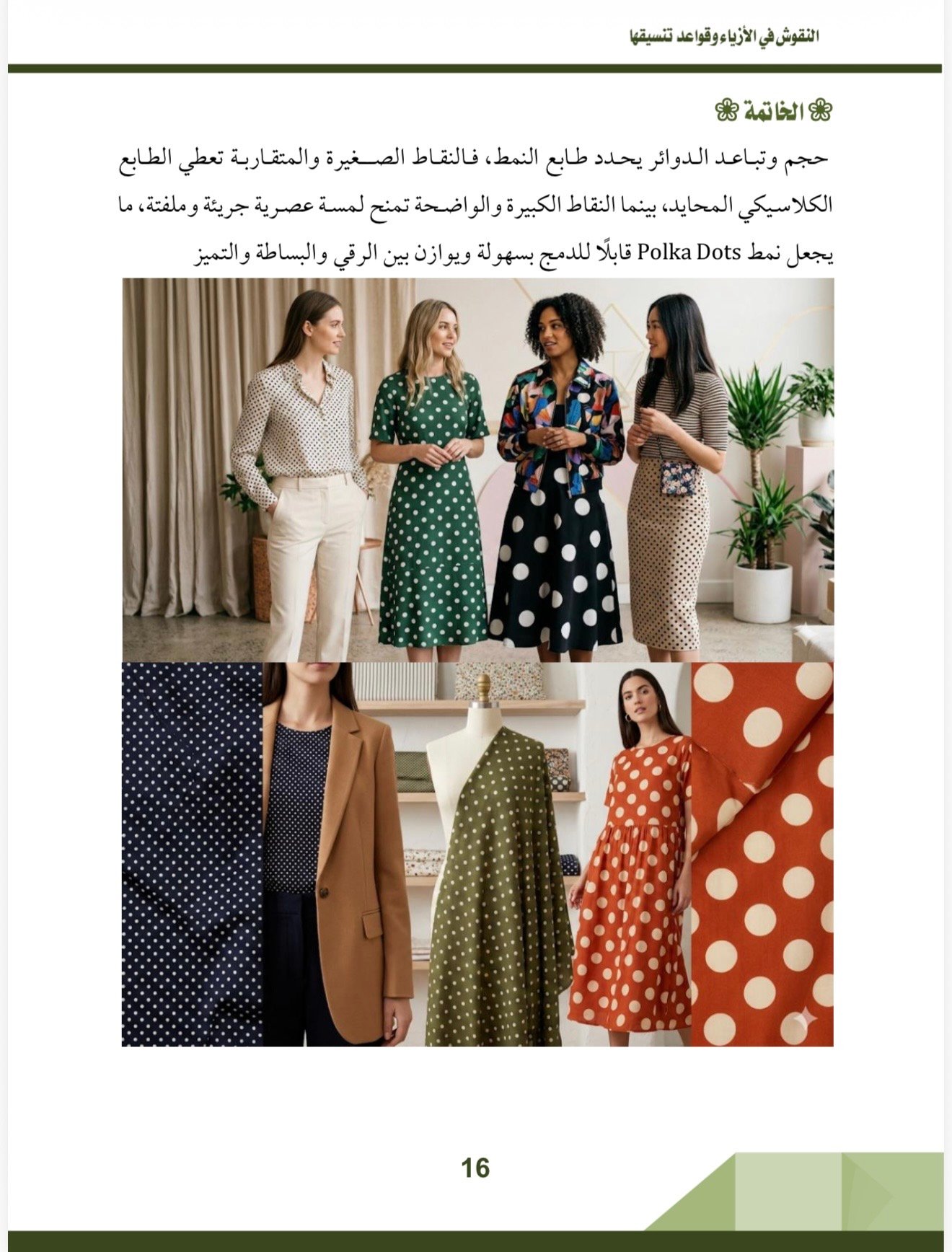صفحة 1