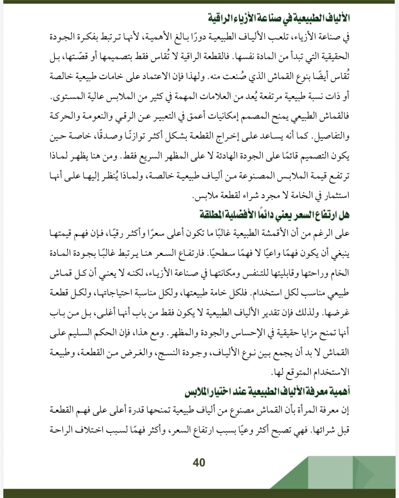 صفحة 1